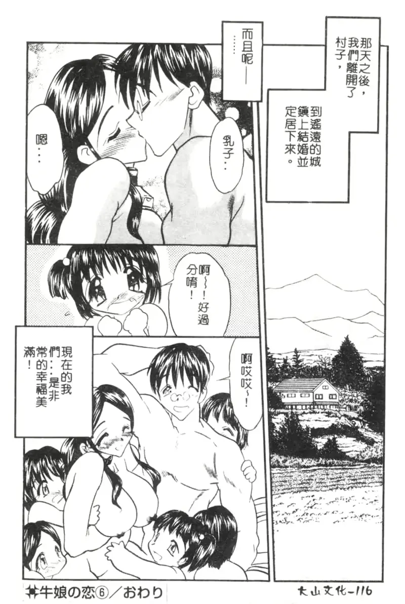 웹툰 이미지 119