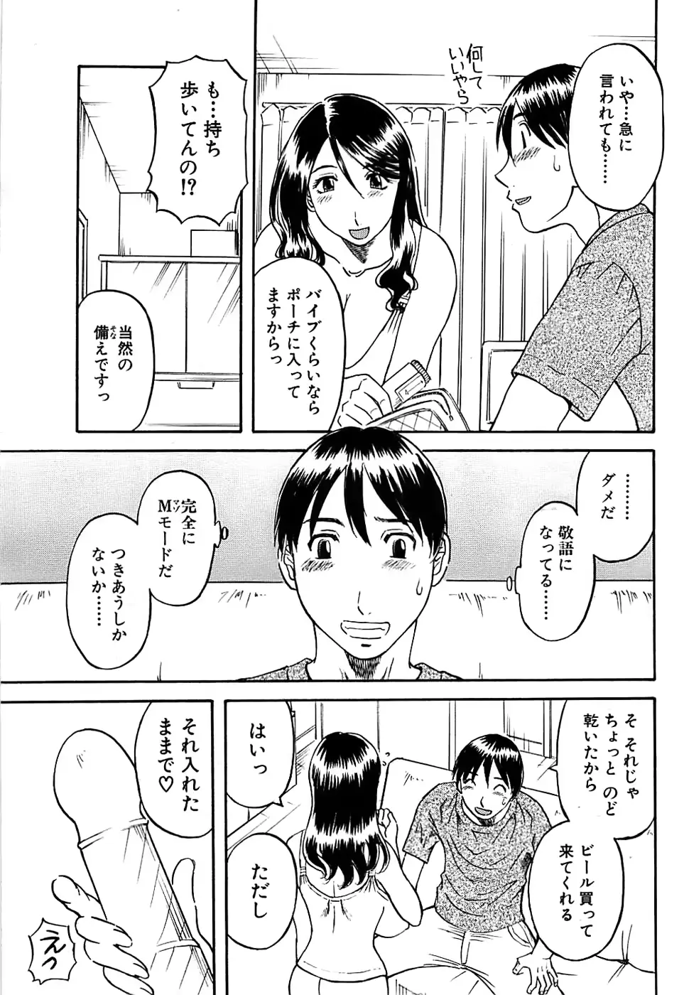 웹툰 이미지 222