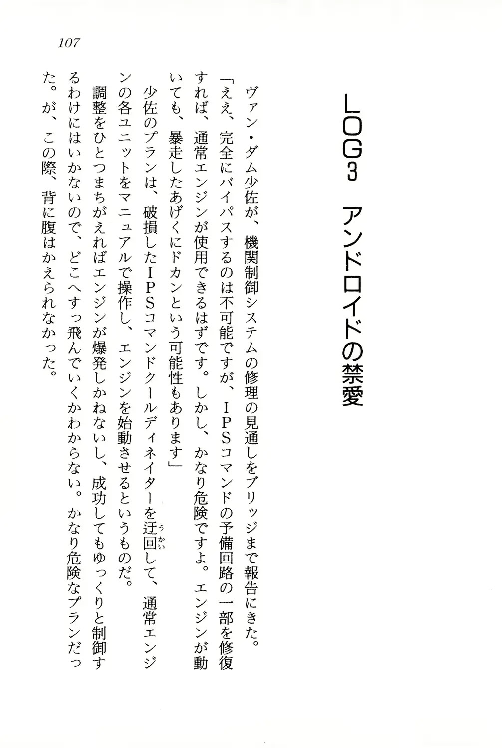웹툰 이미지 107