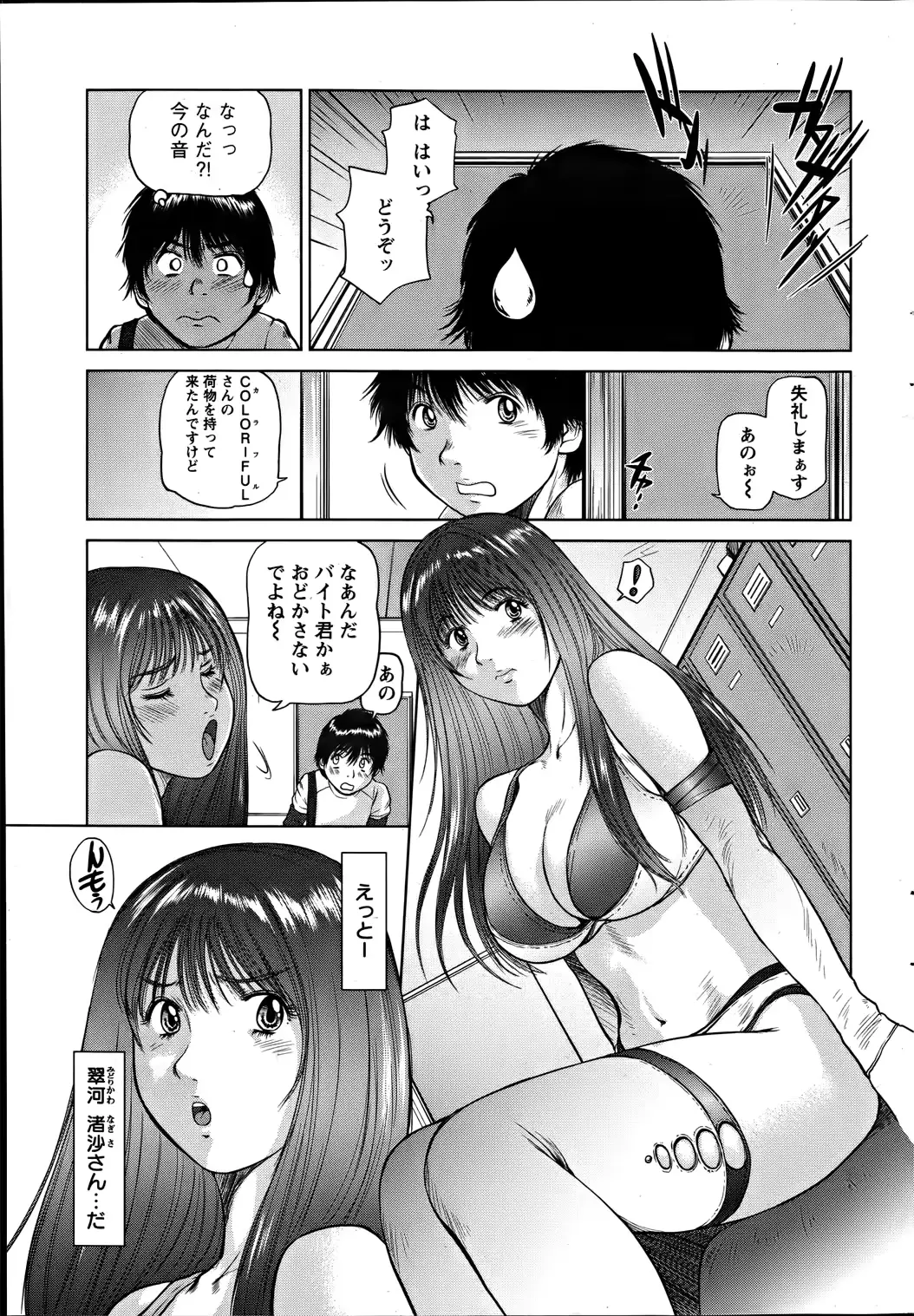 웹툰 이미지 64