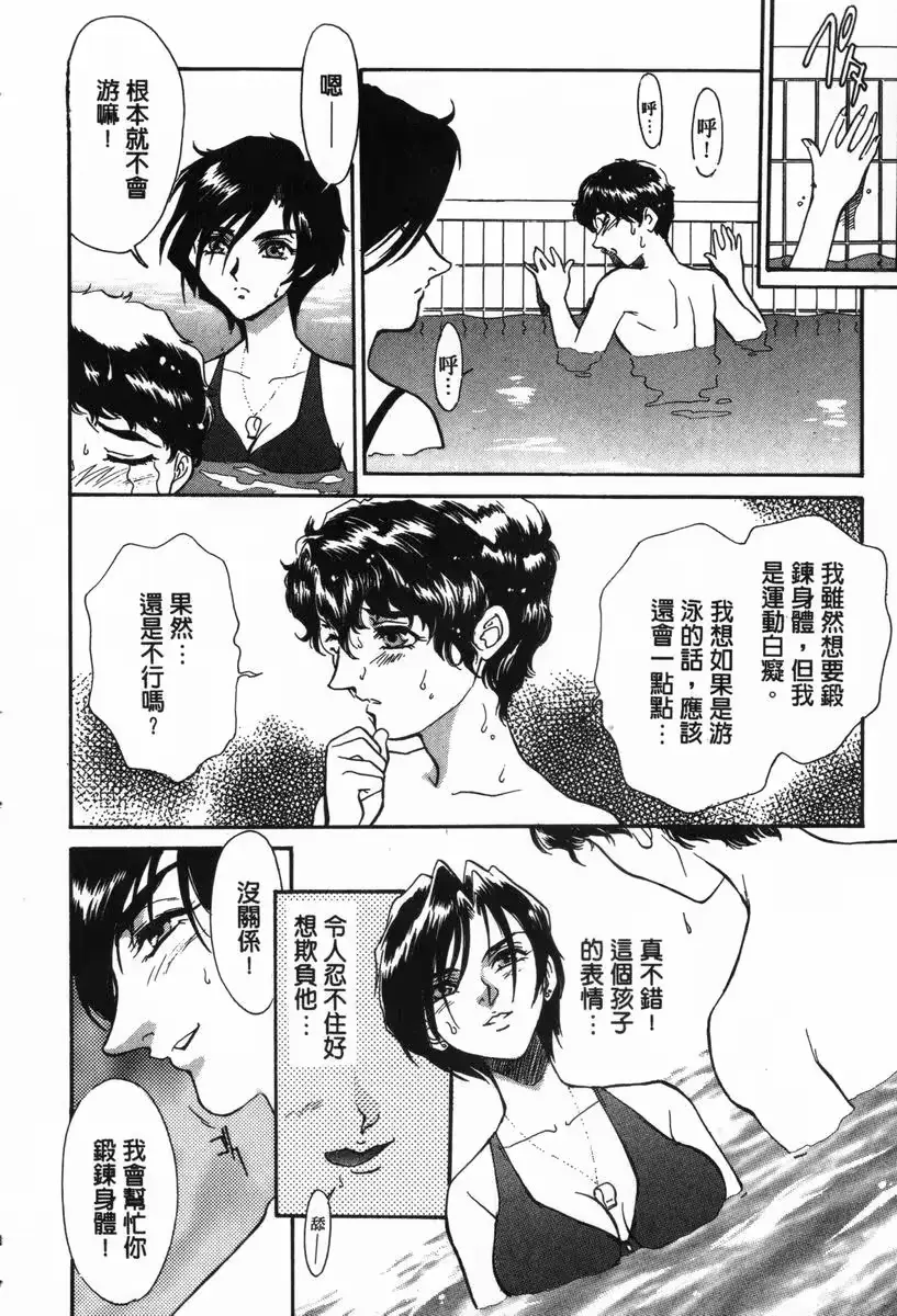 웹툰 이미지 22