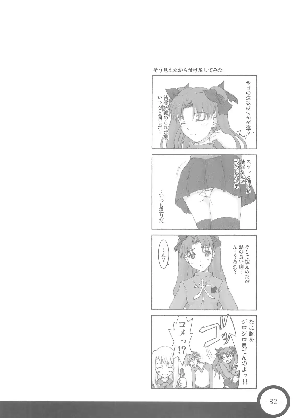 웹툰 이미지 31