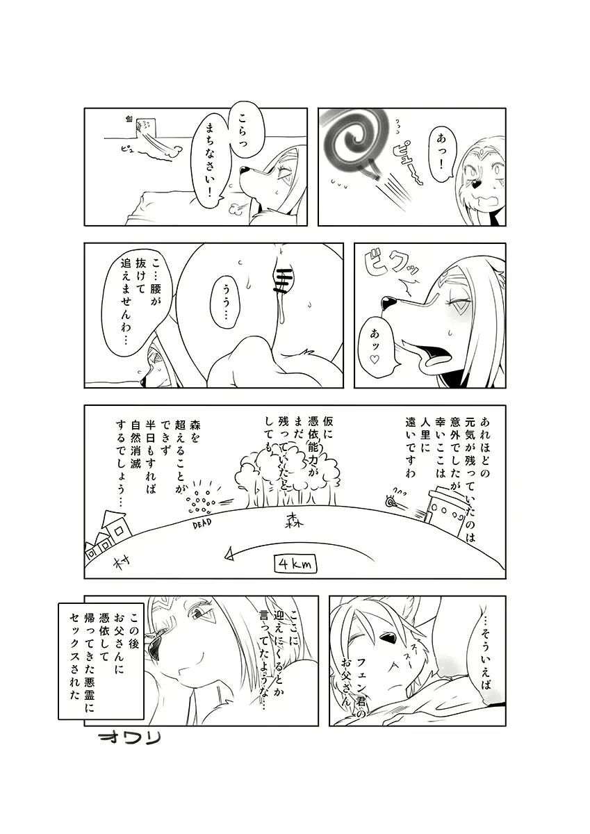 웹툰 이미지 21