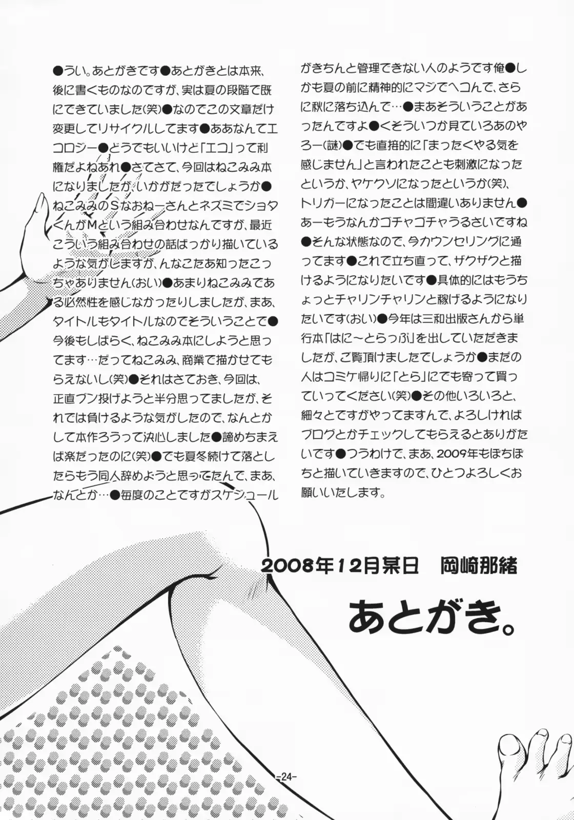웹툰 이미지 24