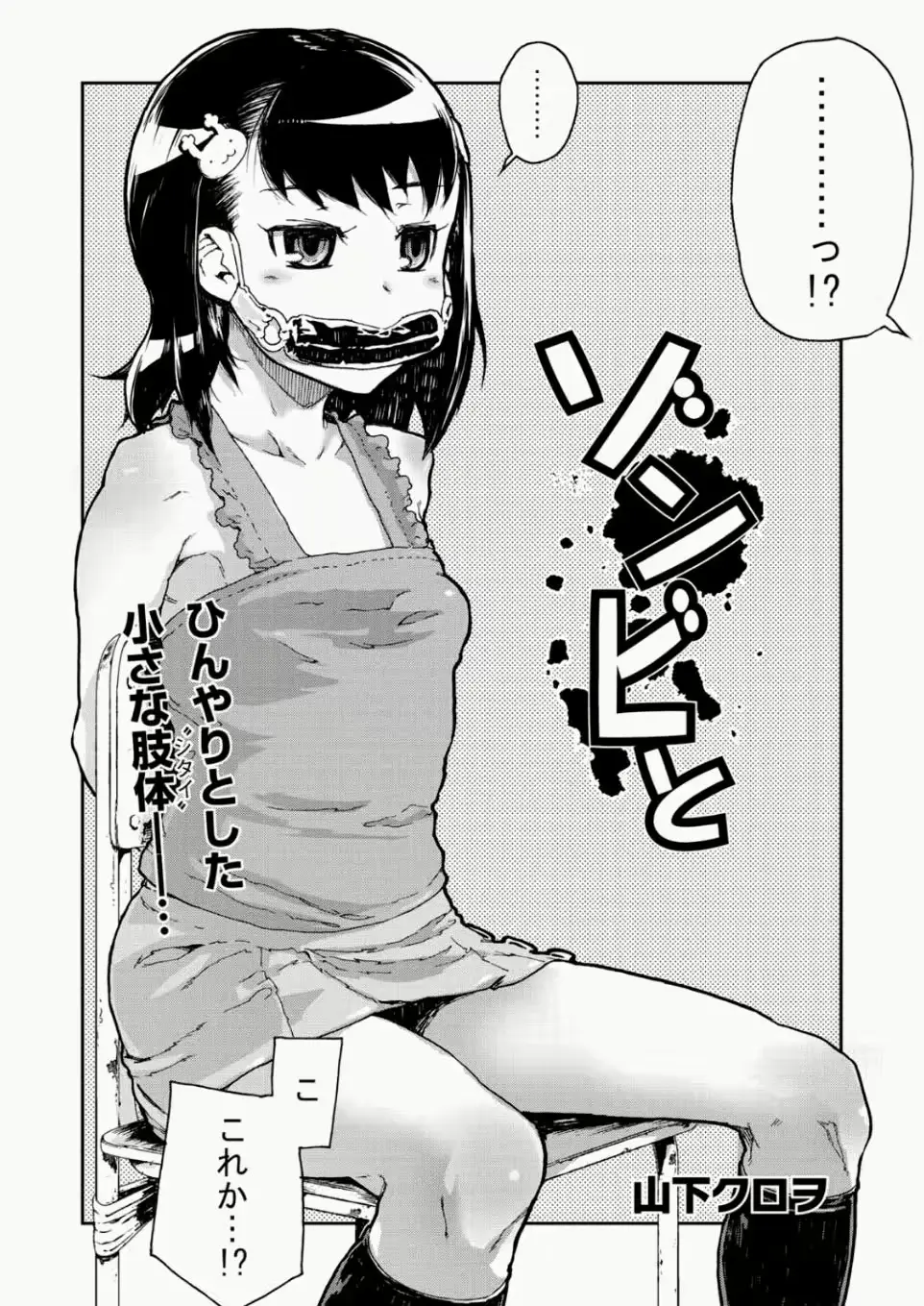 웹툰 이미지 316