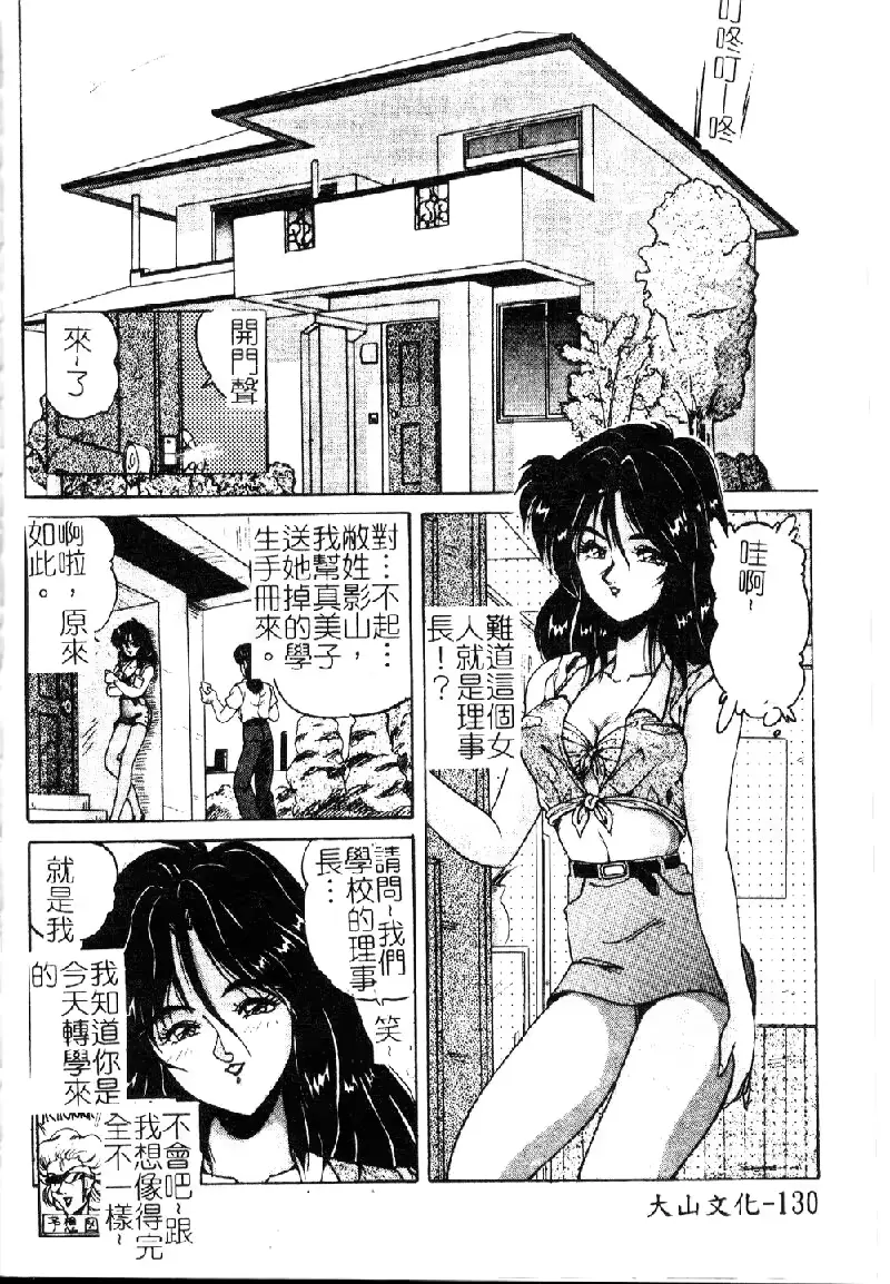 웹툰 이미지 131