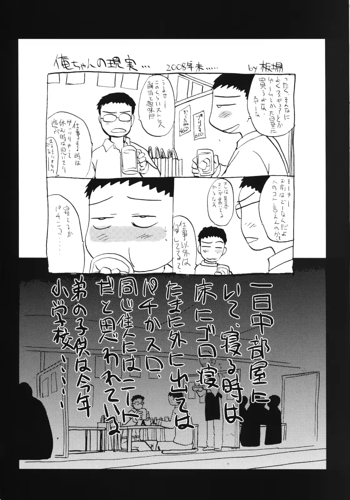 웹툰 이미지 27