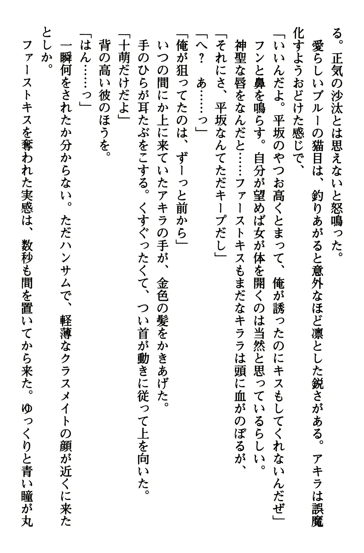웹툰 이미지 61