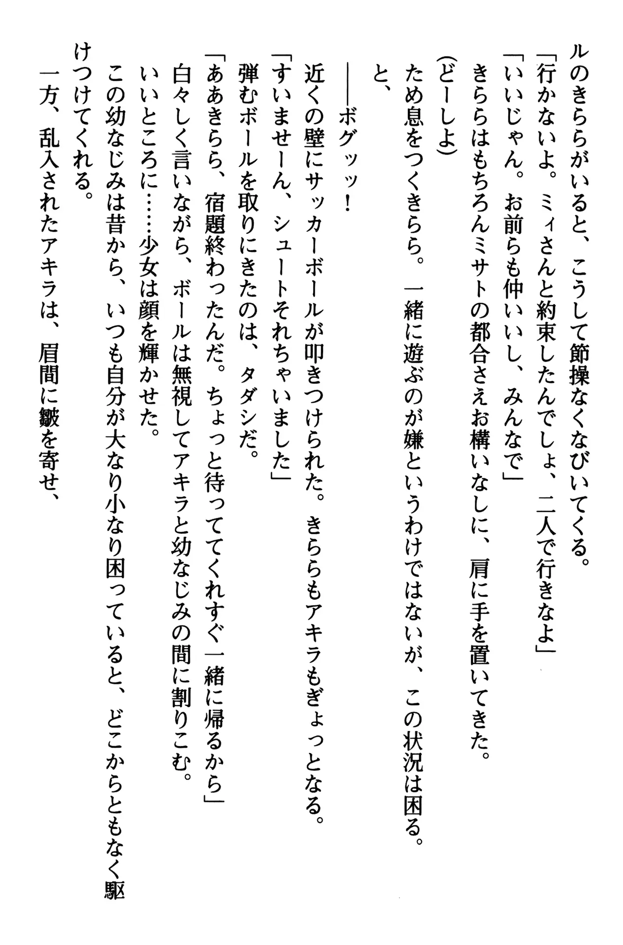 웹툰 이미지 20