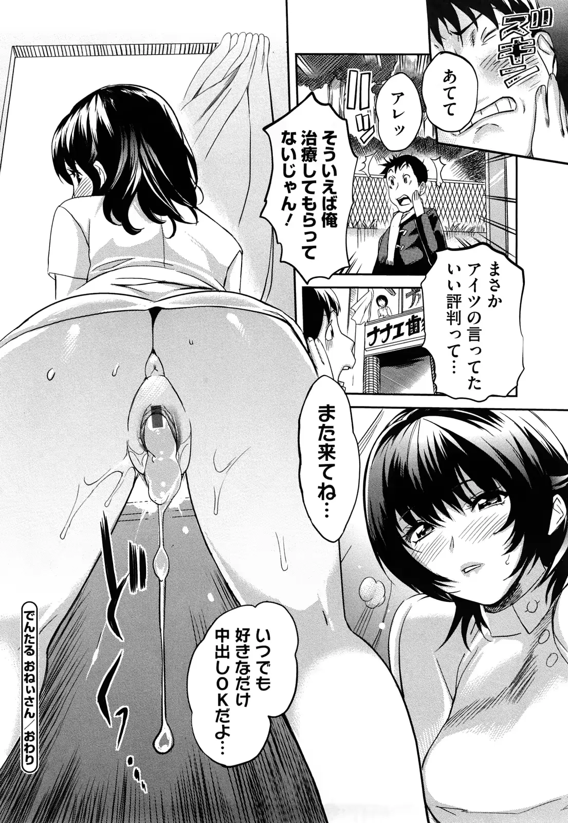 웹툰 이미지 98