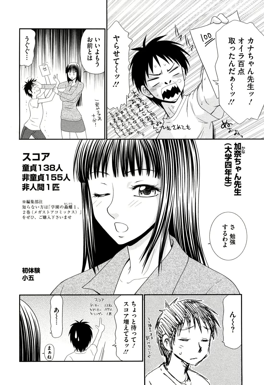 웹툰 이미지 73