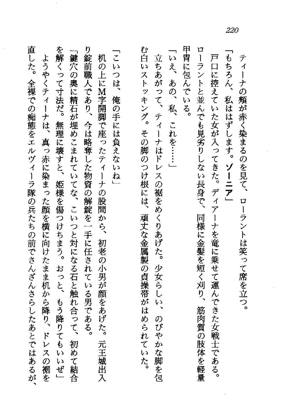웹툰 이미지 220