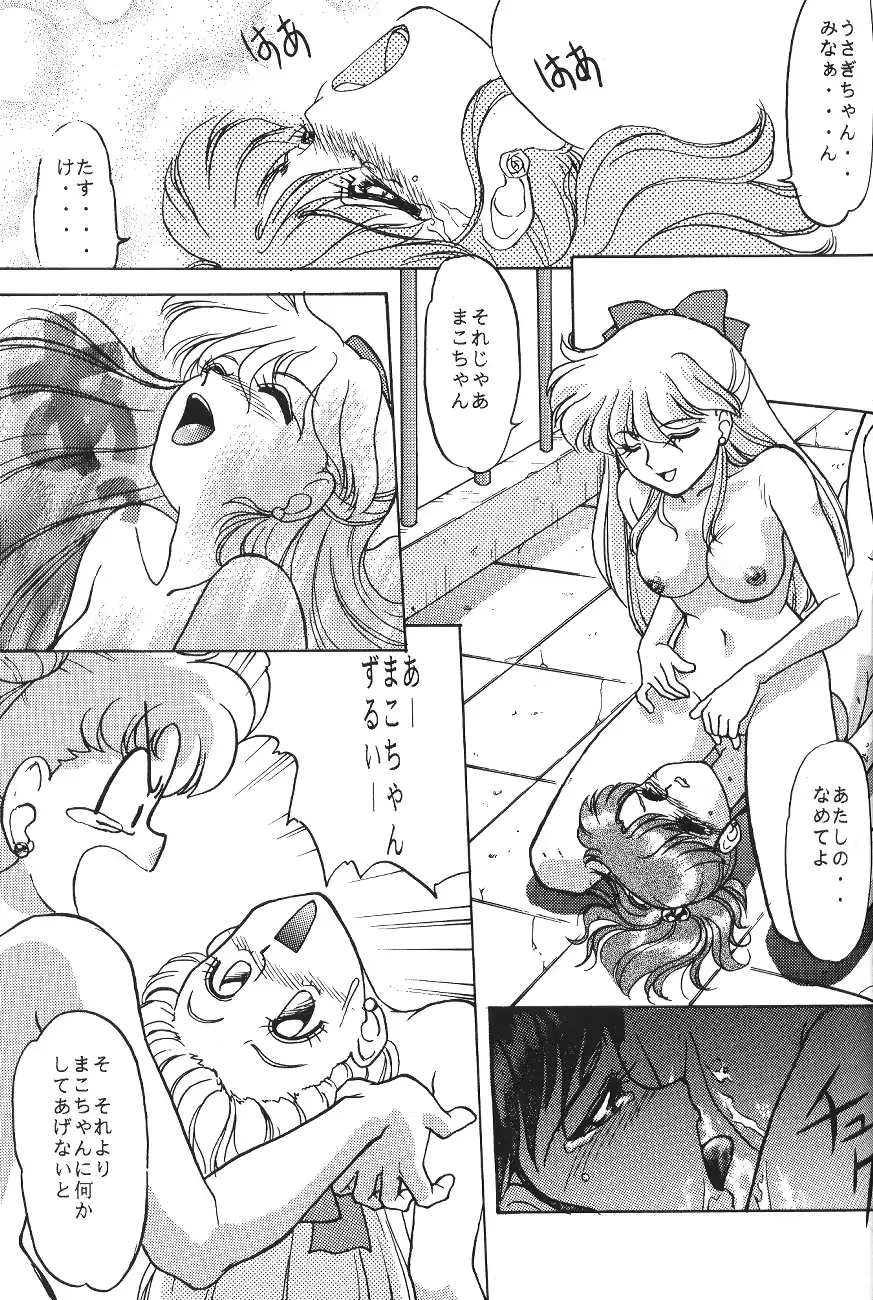 웹툰 이미지 51