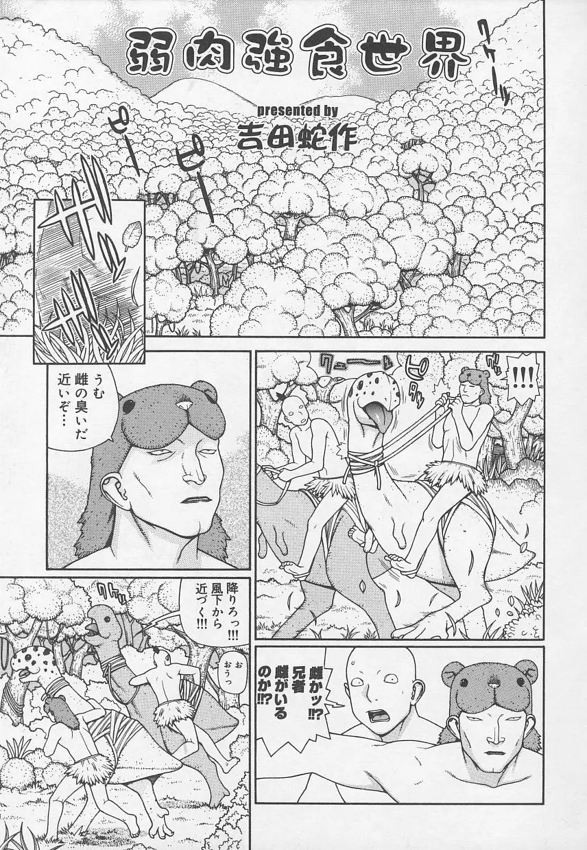 웹툰 이미지 116