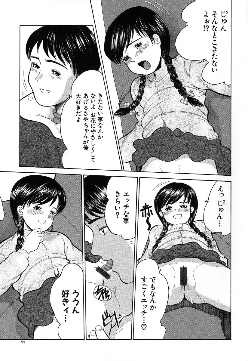 웹툰 이미지 96