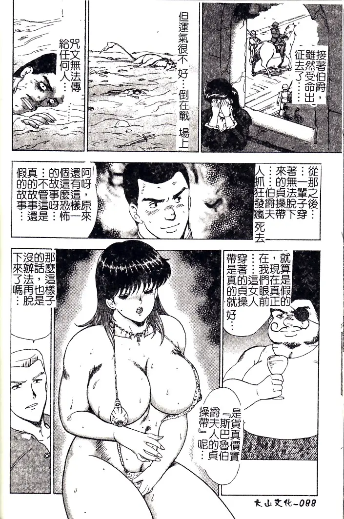 웹툰 이미지 88