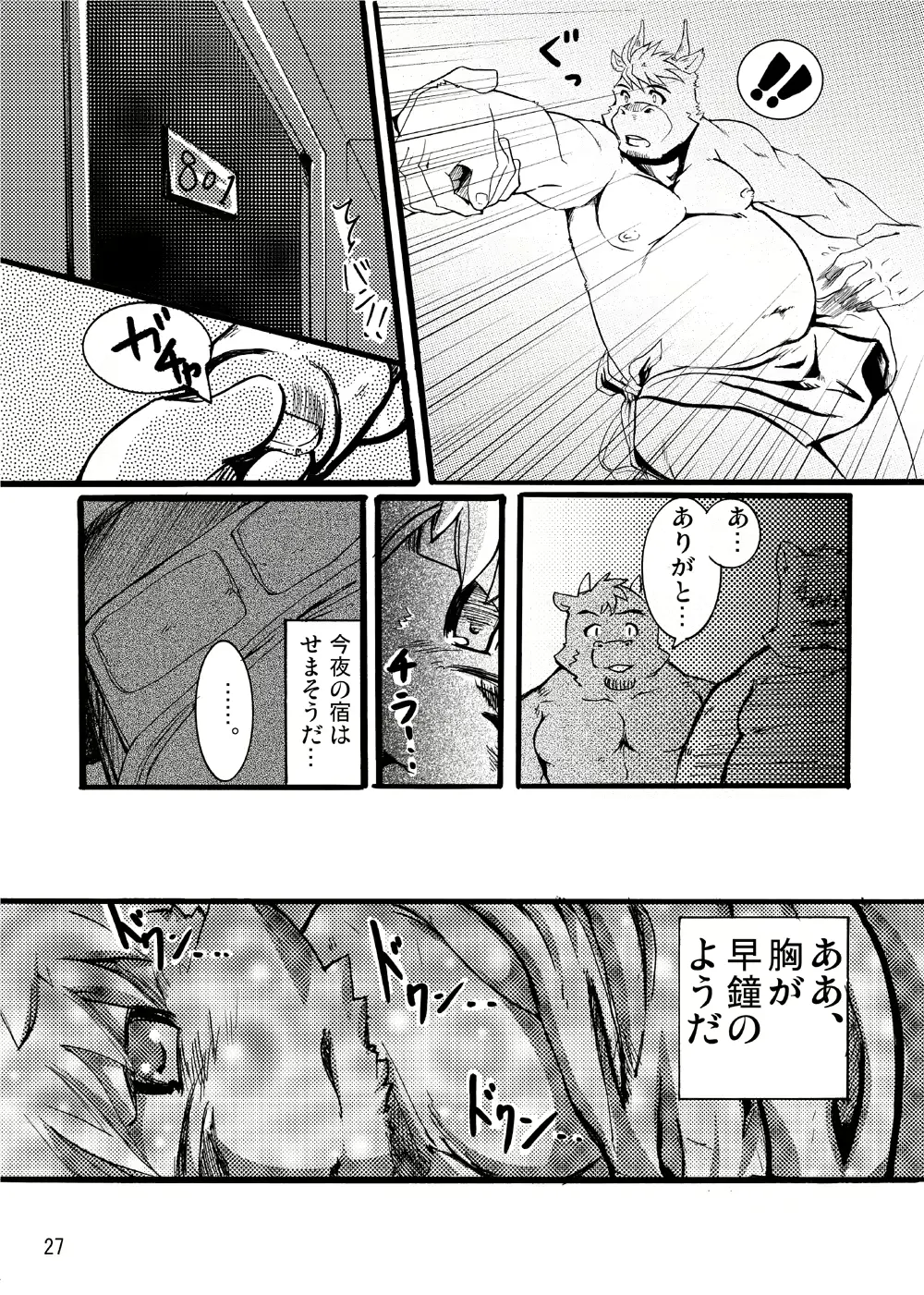 웹툰 이미지 27