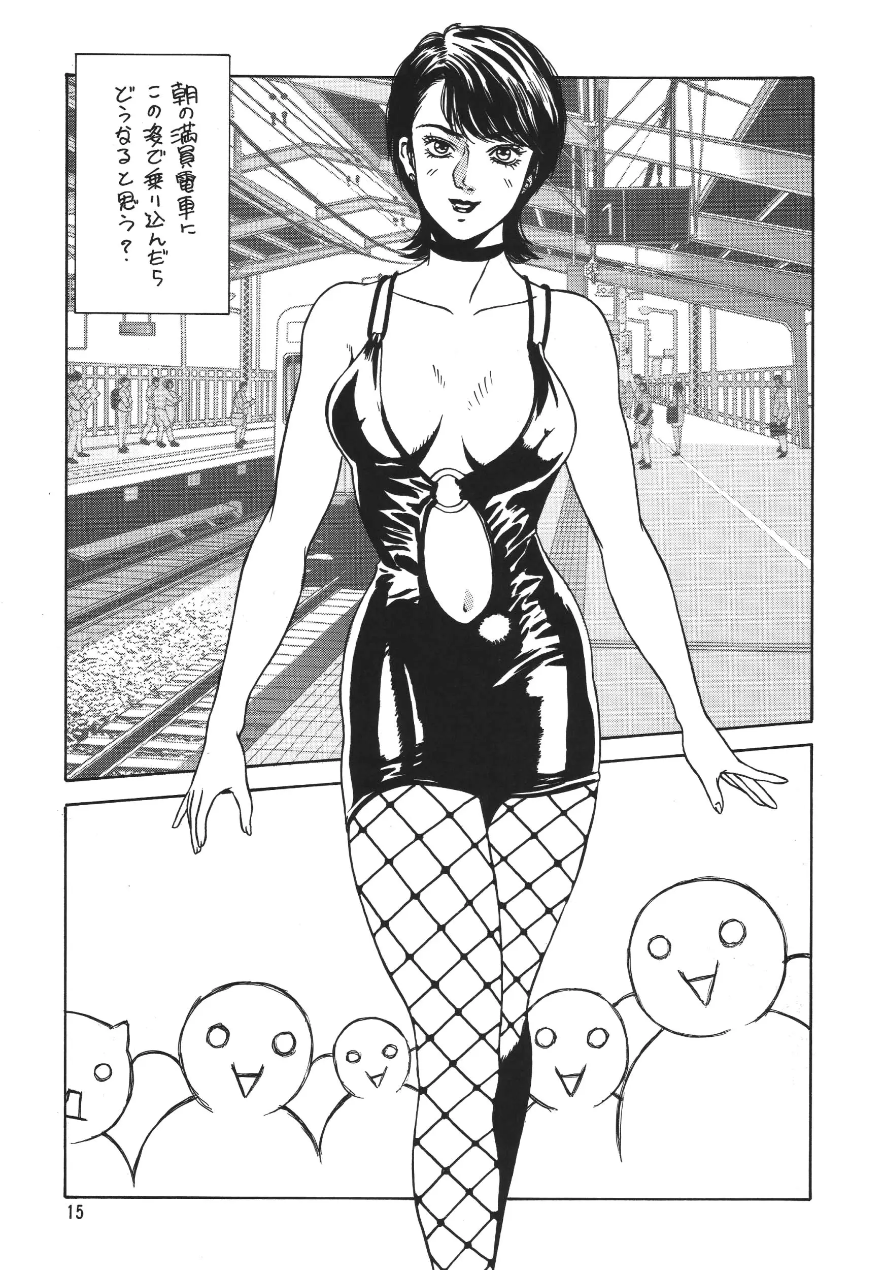 웹툰 이미지 14
