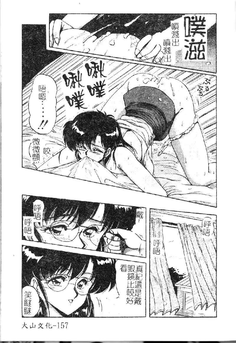 웹툰 이미지 158