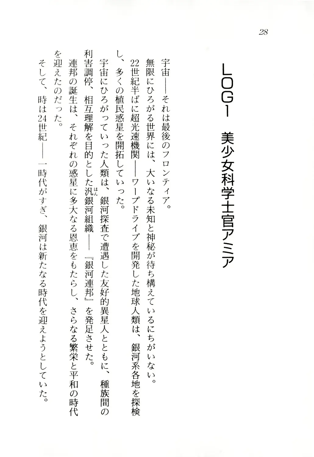 웹툰 이미지 28