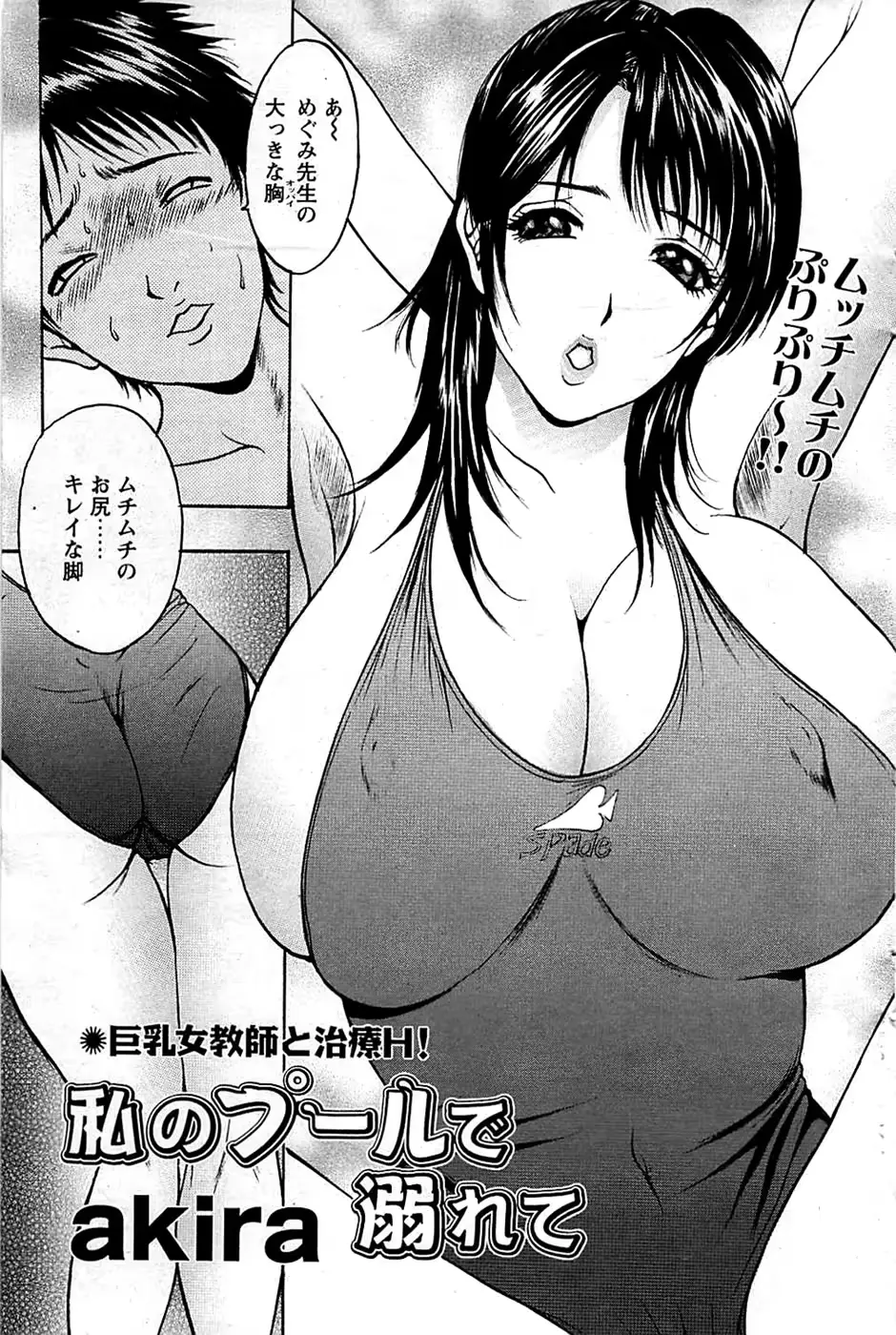 웹툰 이미지 118