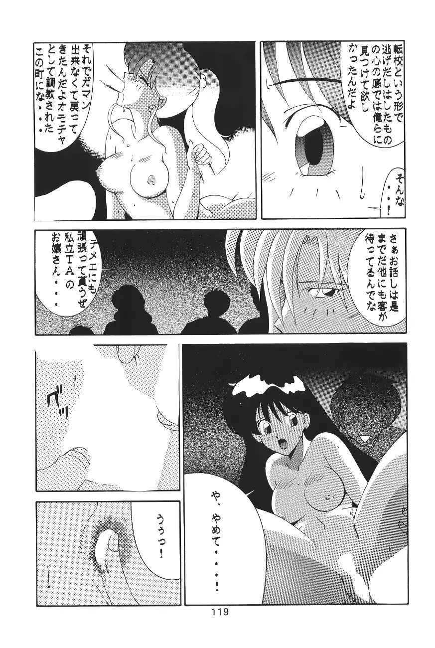 웹툰 이미지 118