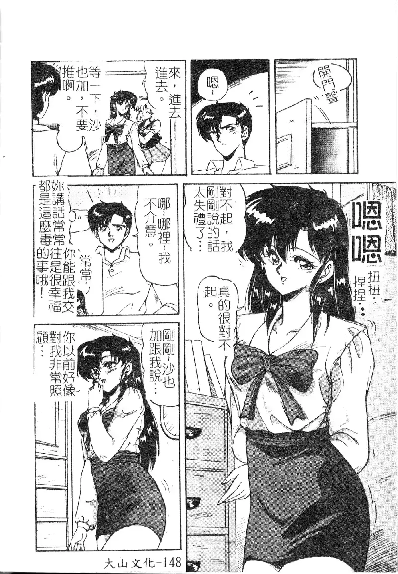 웹툰 이미지 149