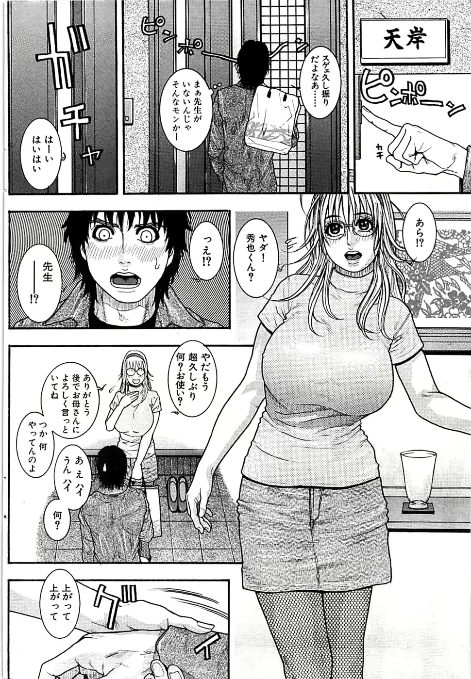 웹툰 이미지 55