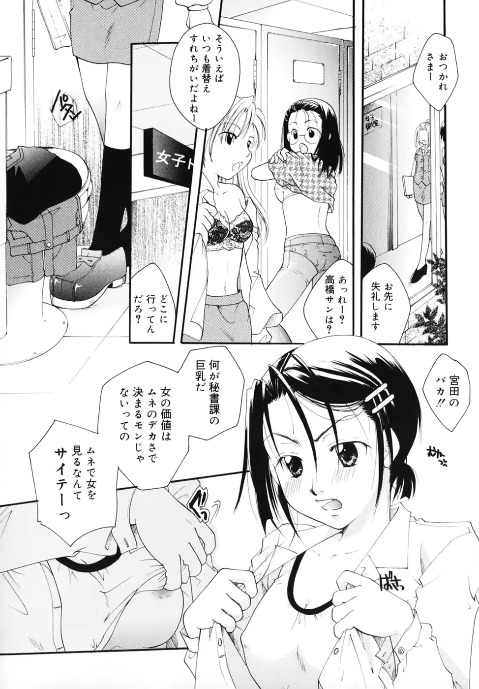 웹툰 이미지 49