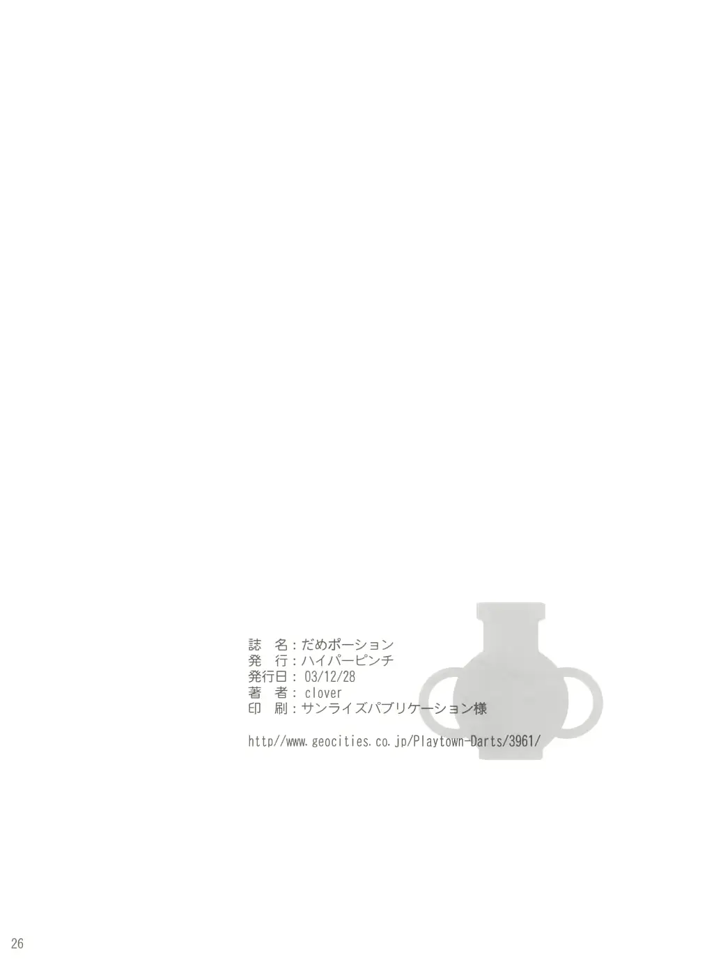 웹툰 이미지 24