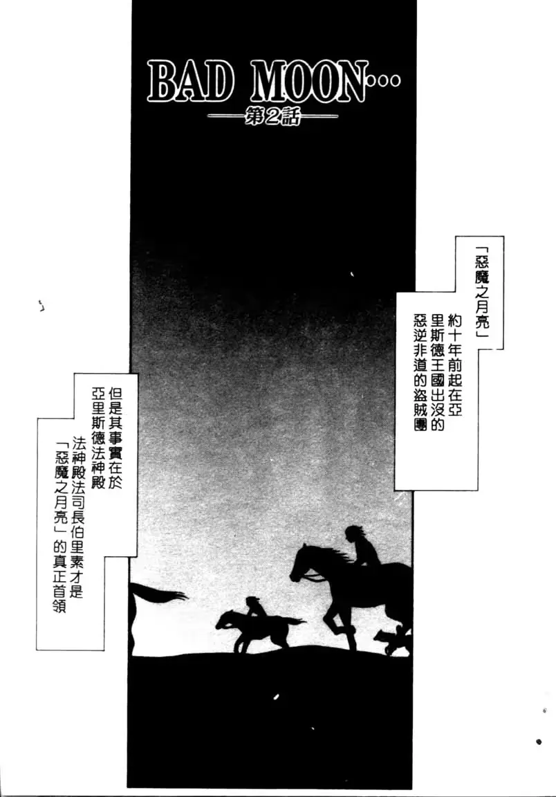 웹툰 이미지 33