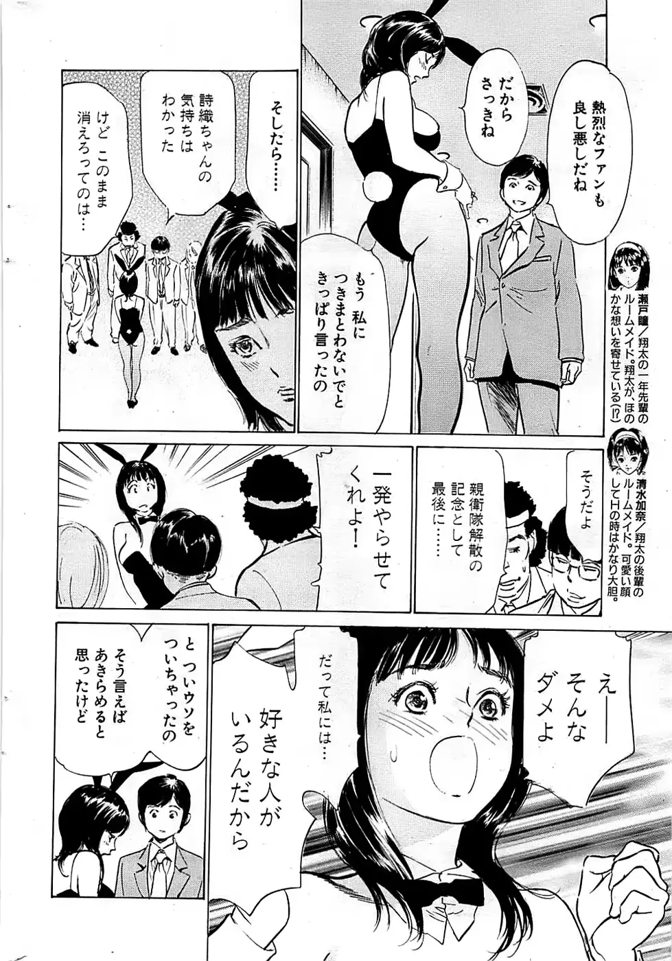 웹툰 이미지 31