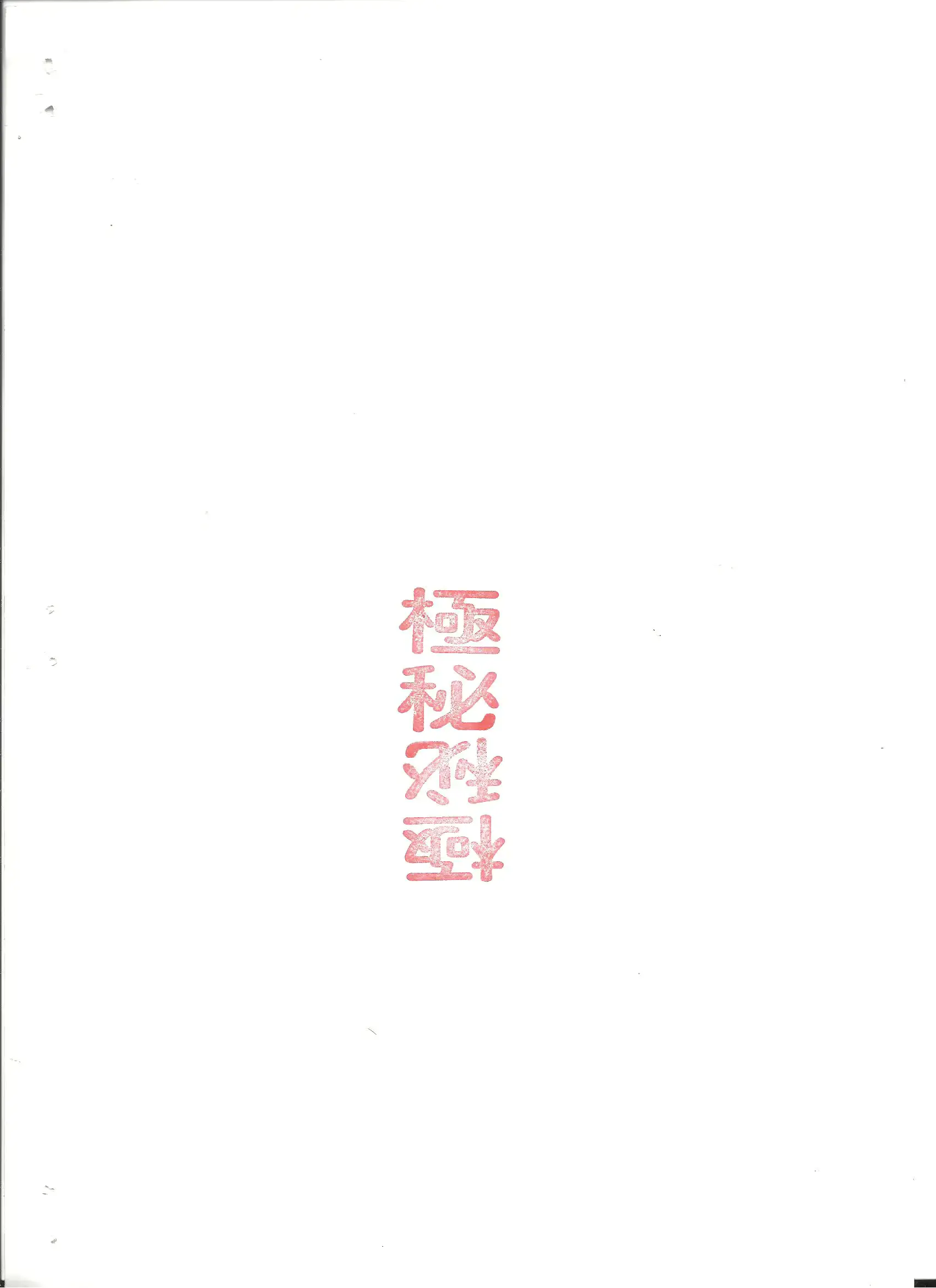 웹툰 이미지 0
