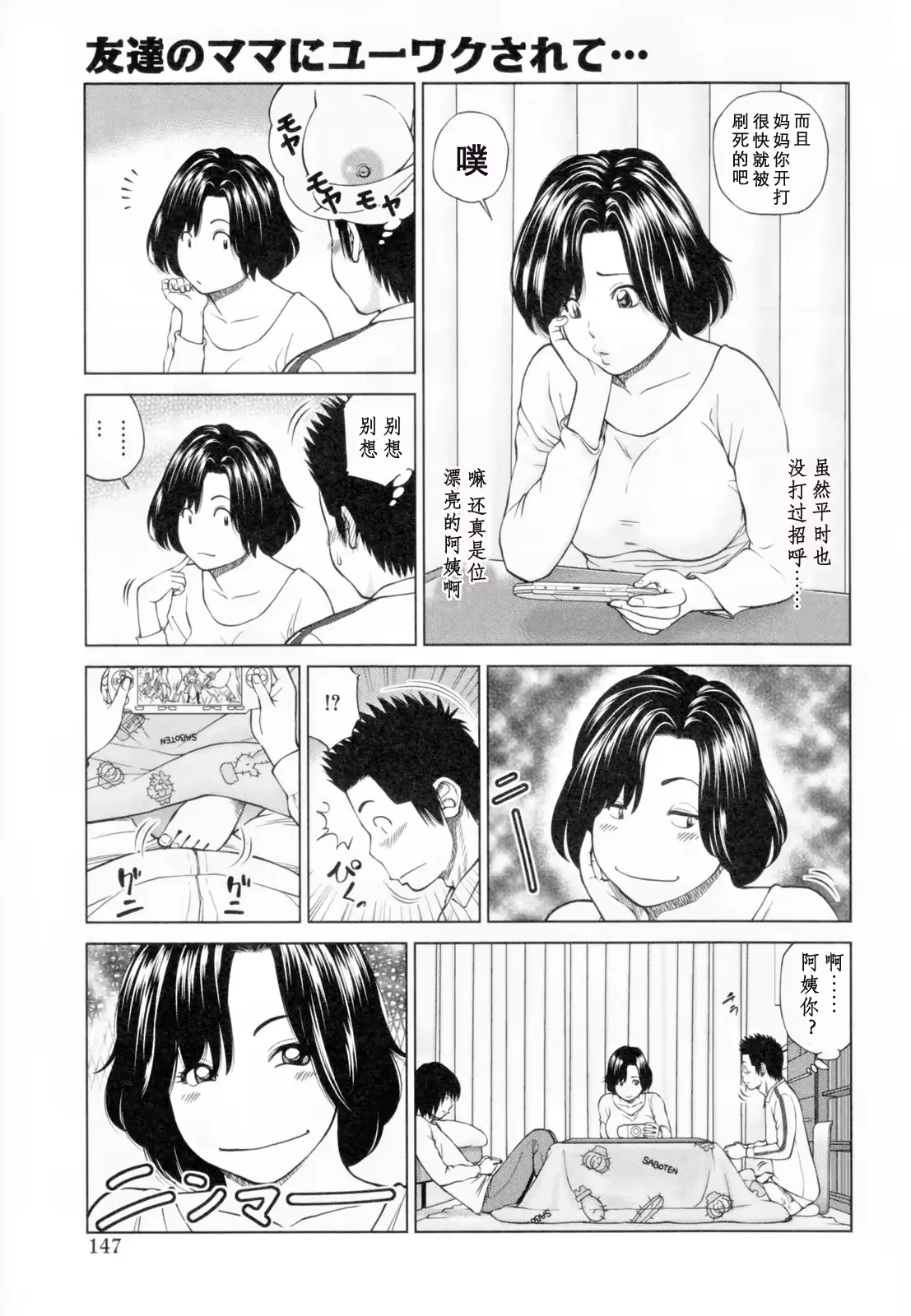 웹툰 이미지 150