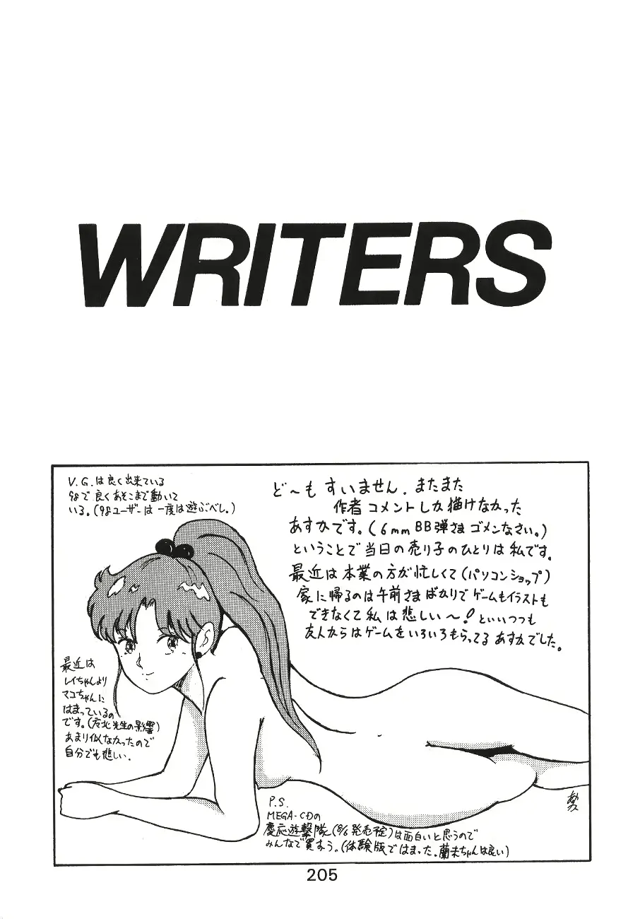 웹툰 이미지 204