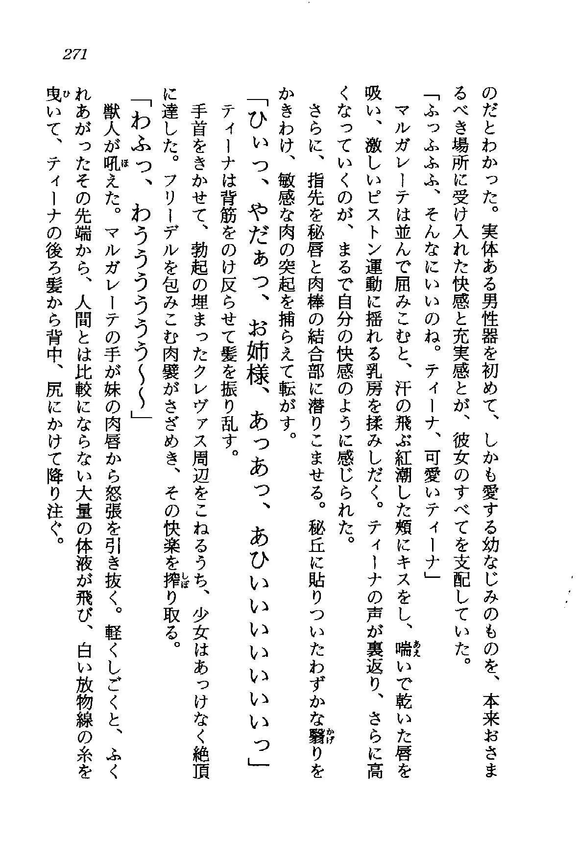 웹툰 이미지 271