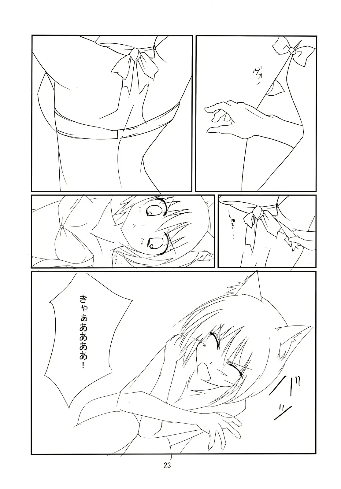 웹툰 이미지 21