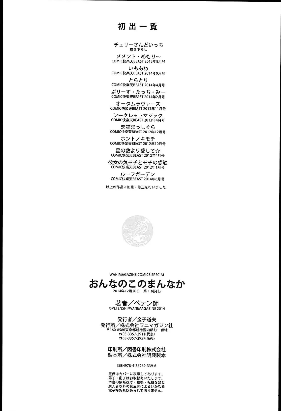 웹툰 이미지 204