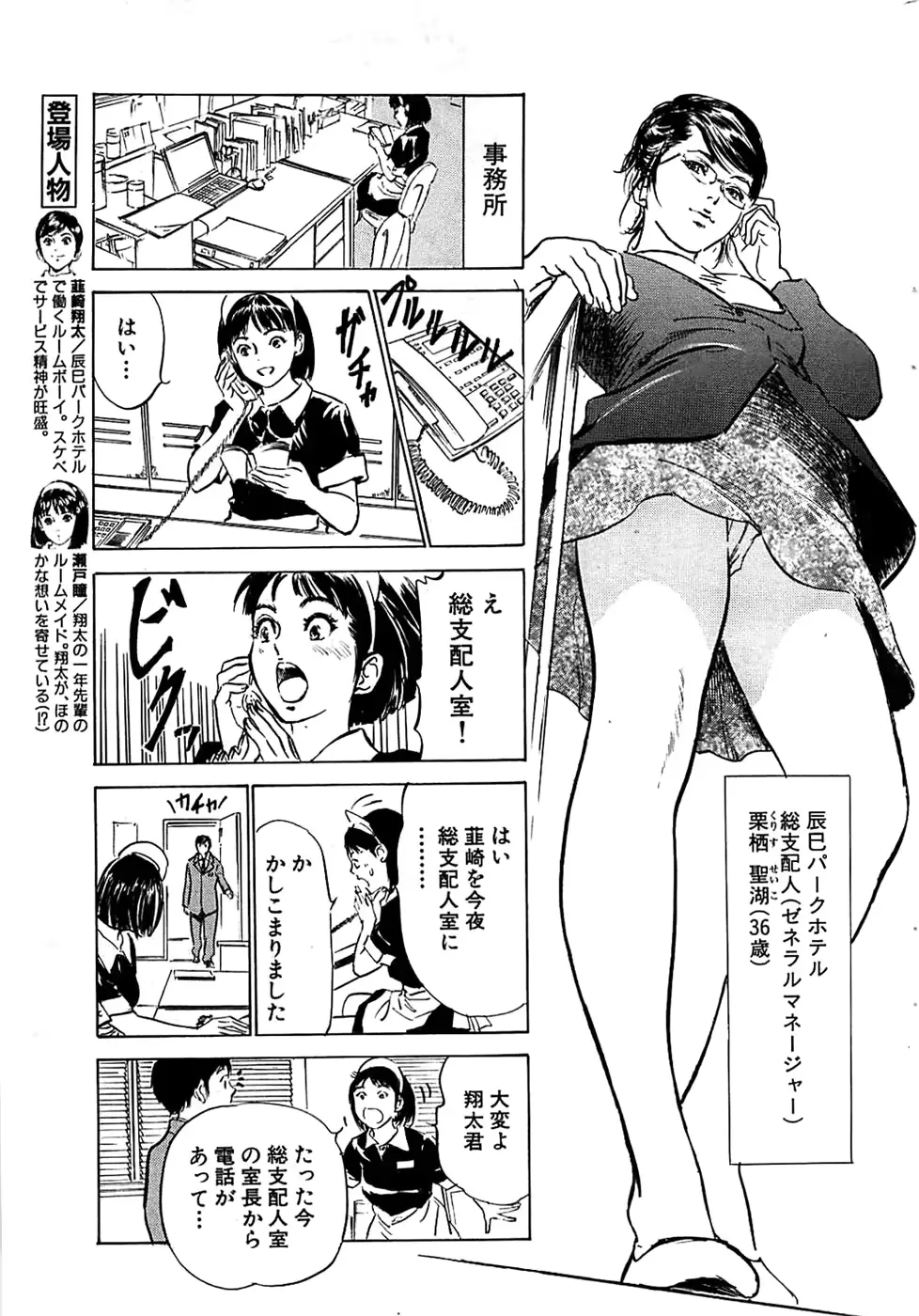웹툰 이미지 32