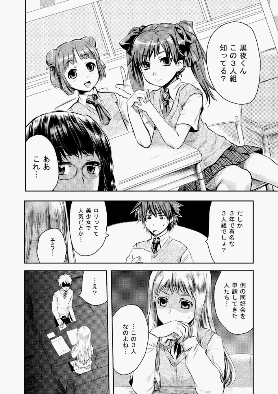 웹툰 이미지 244