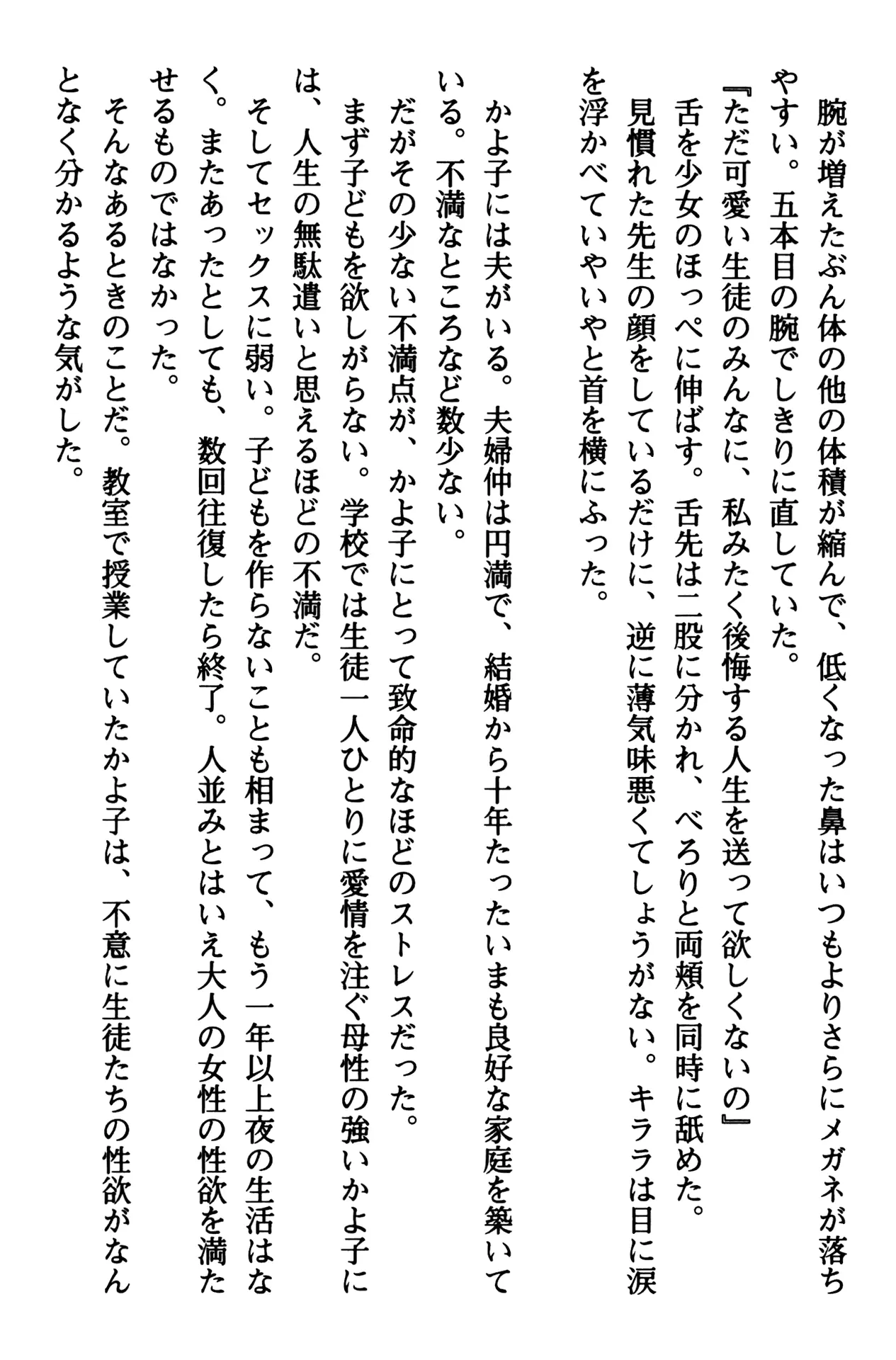 웹툰 이미지 54