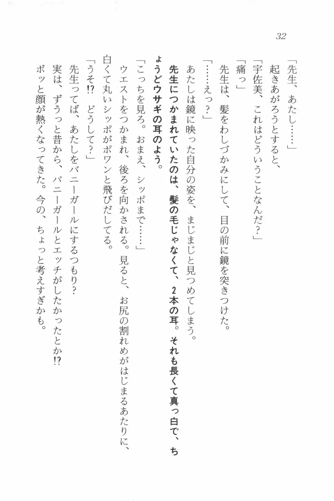 웹툰 이미지 33