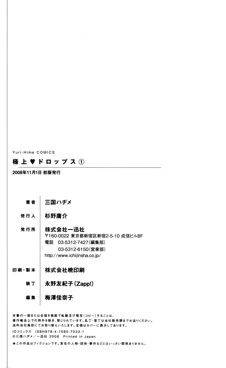 웹툰 이미지 148