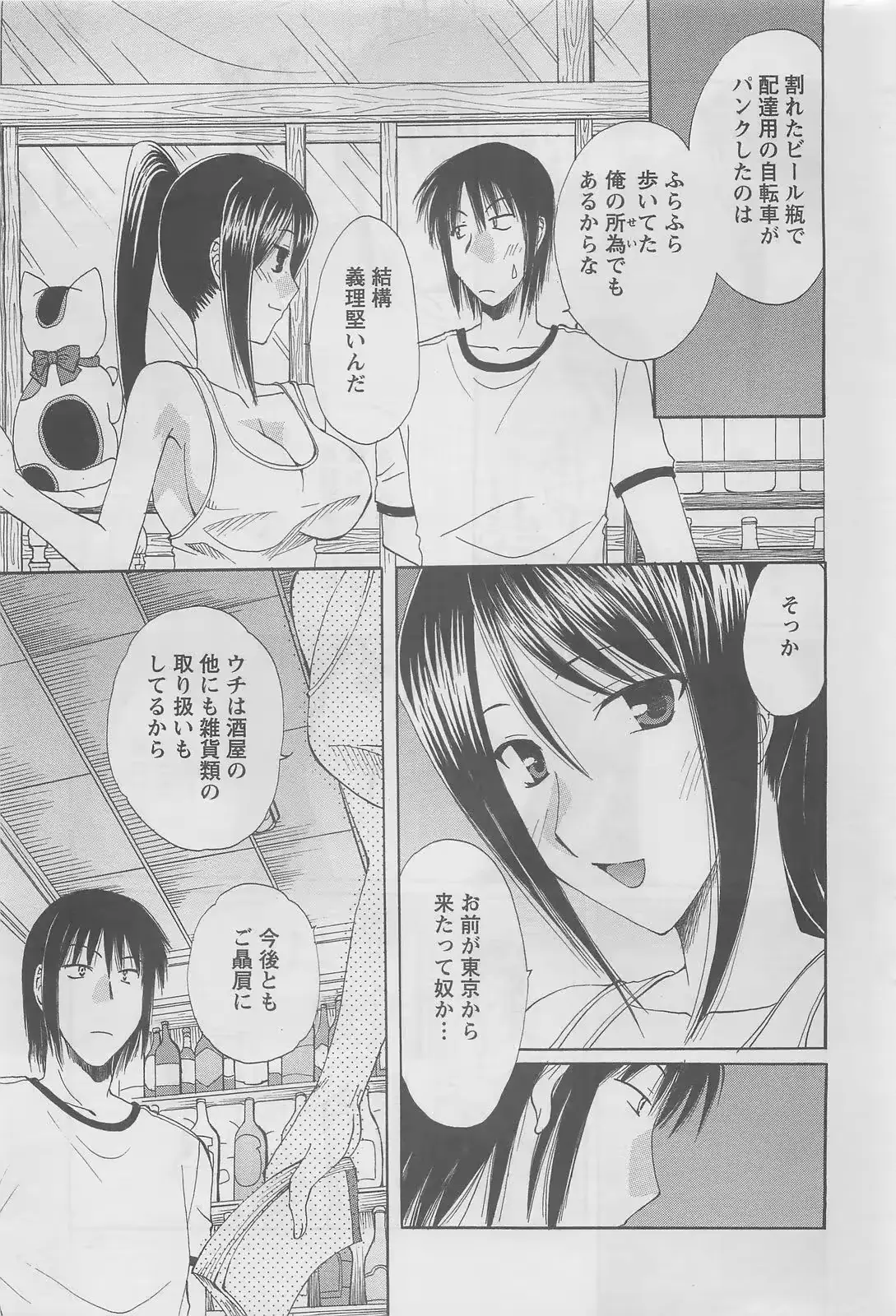 웹툰 이미지 230