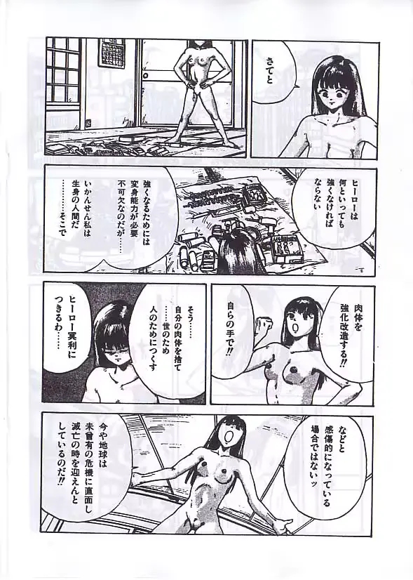 웹툰 이미지 4