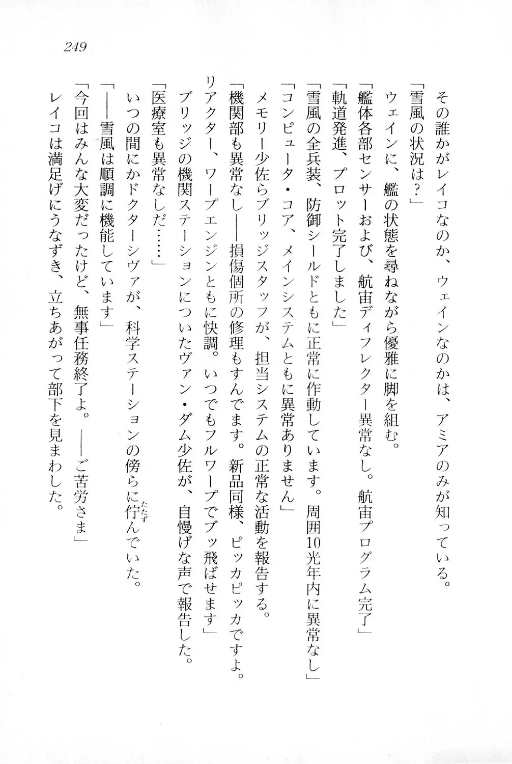 웹툰 이미지 249
