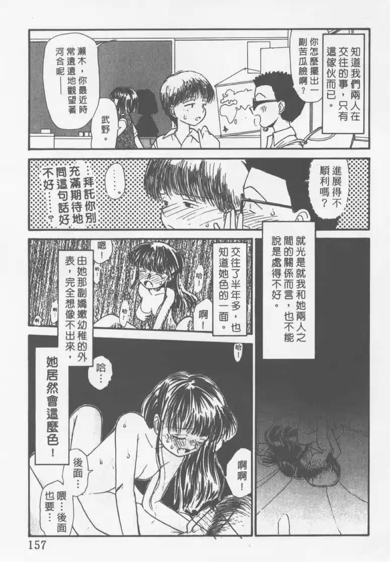 웹툰 이미지 155