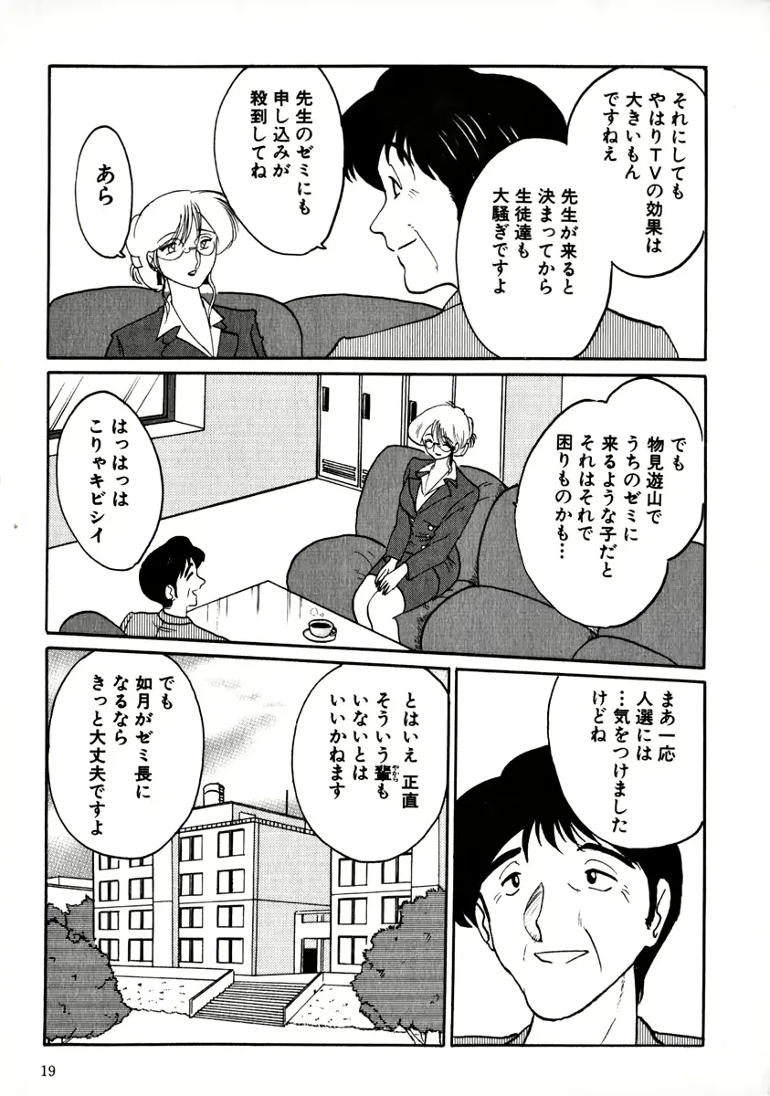 웹툰 이미지 21