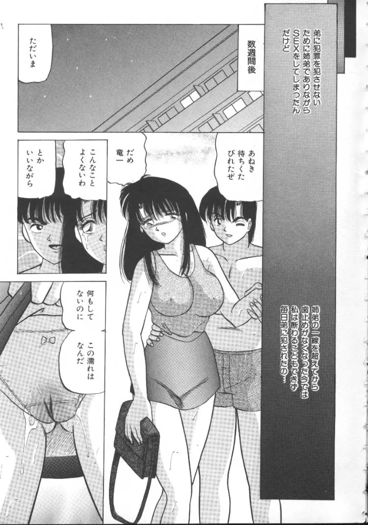 웹툰 이미지 167