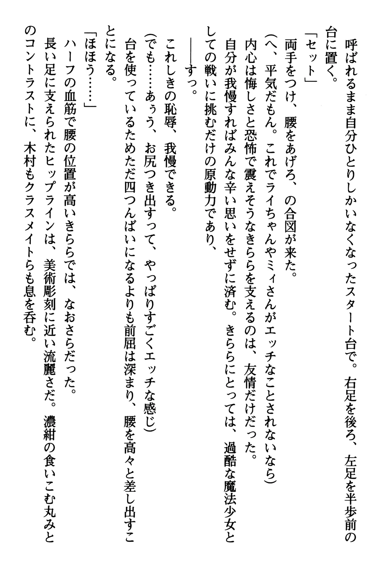웹툰 이미지 182